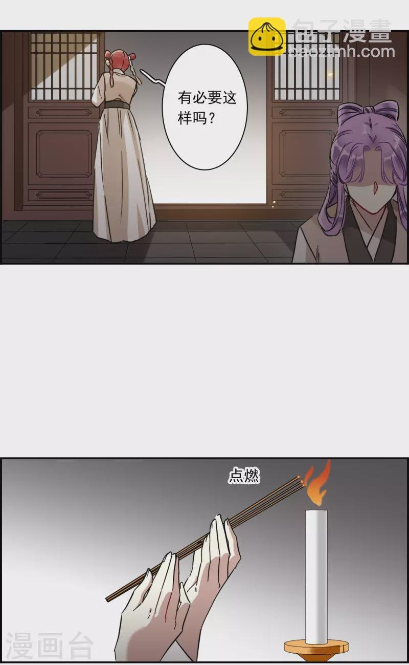 第239话 贺大人之死2