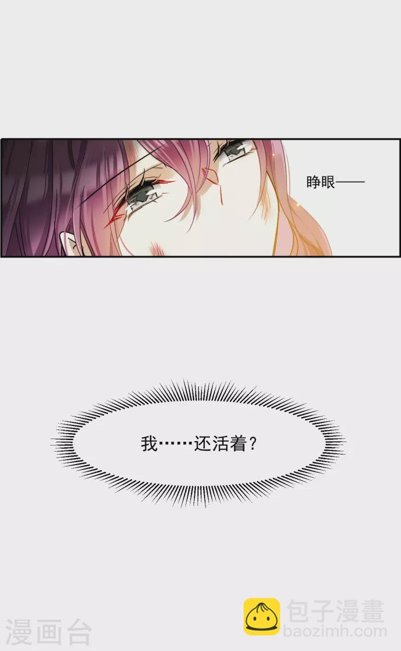 第239话 贺大人之死2