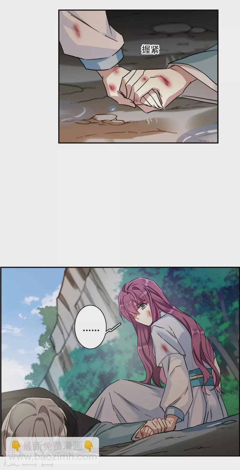 第240话 崖底1