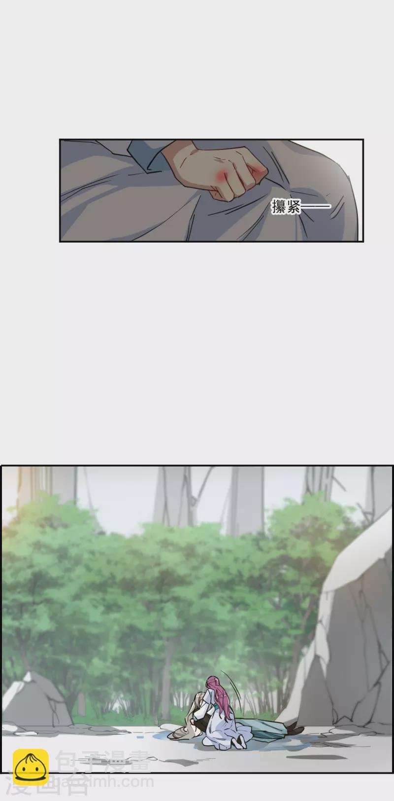 第240话 崖底1