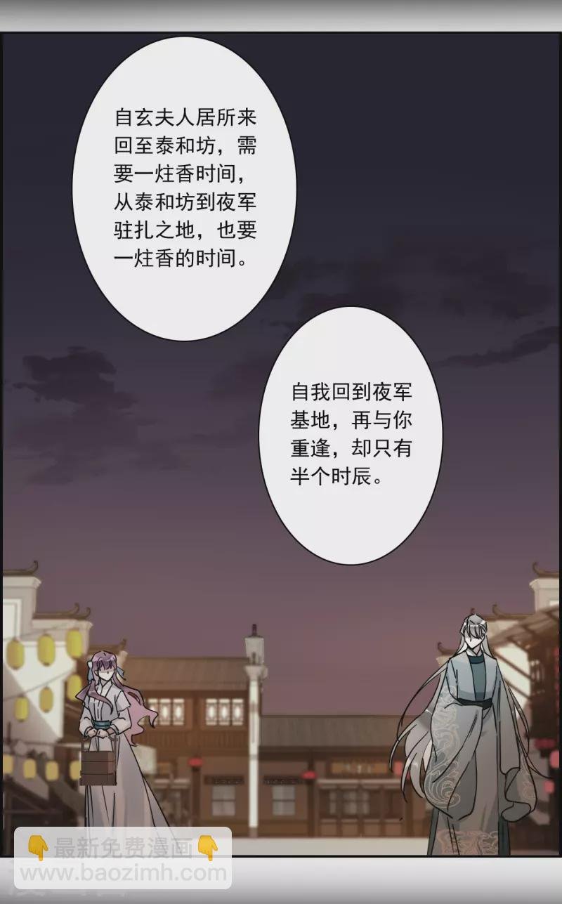 第241话 崖底2