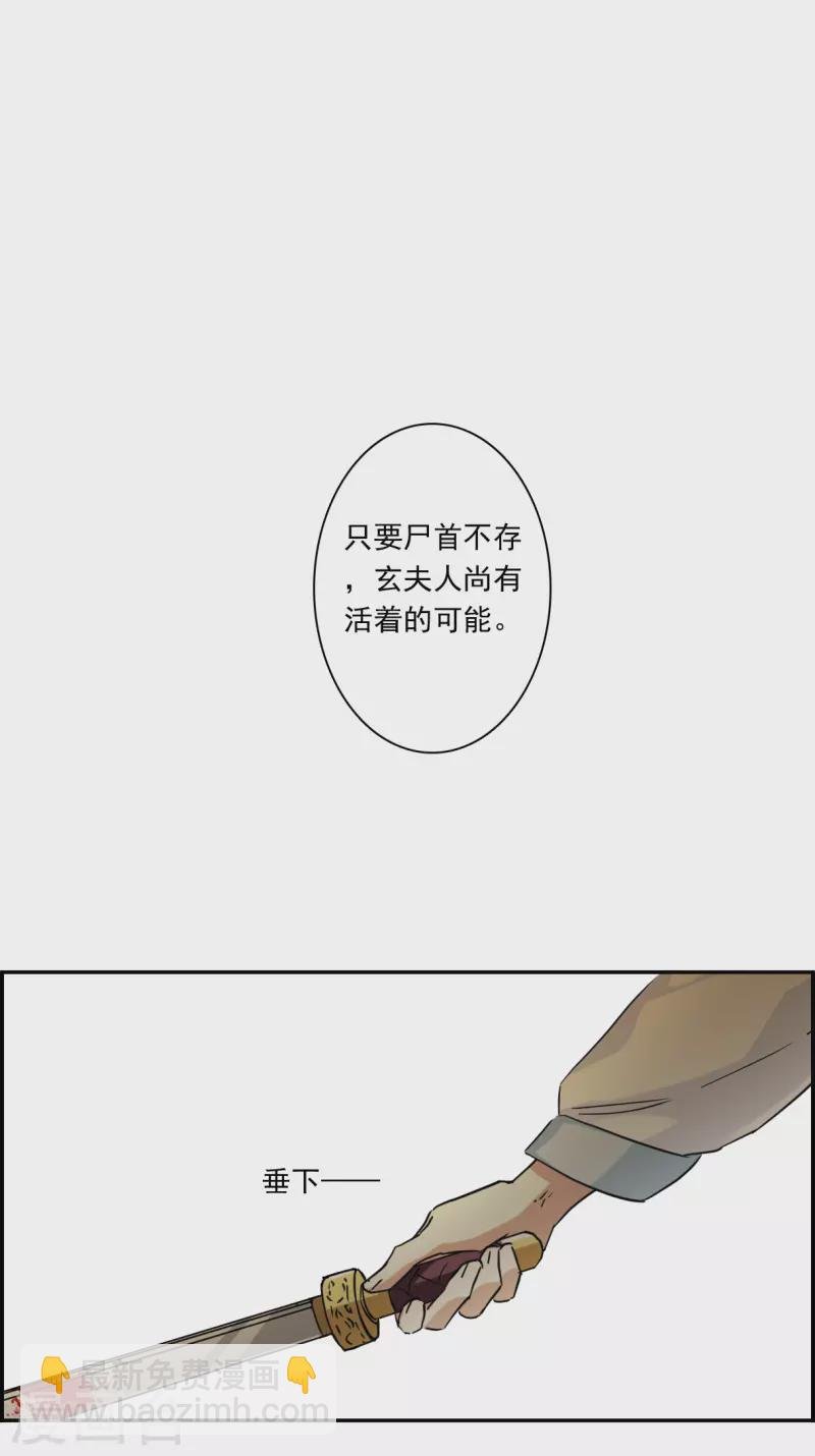 第241话 崖底2