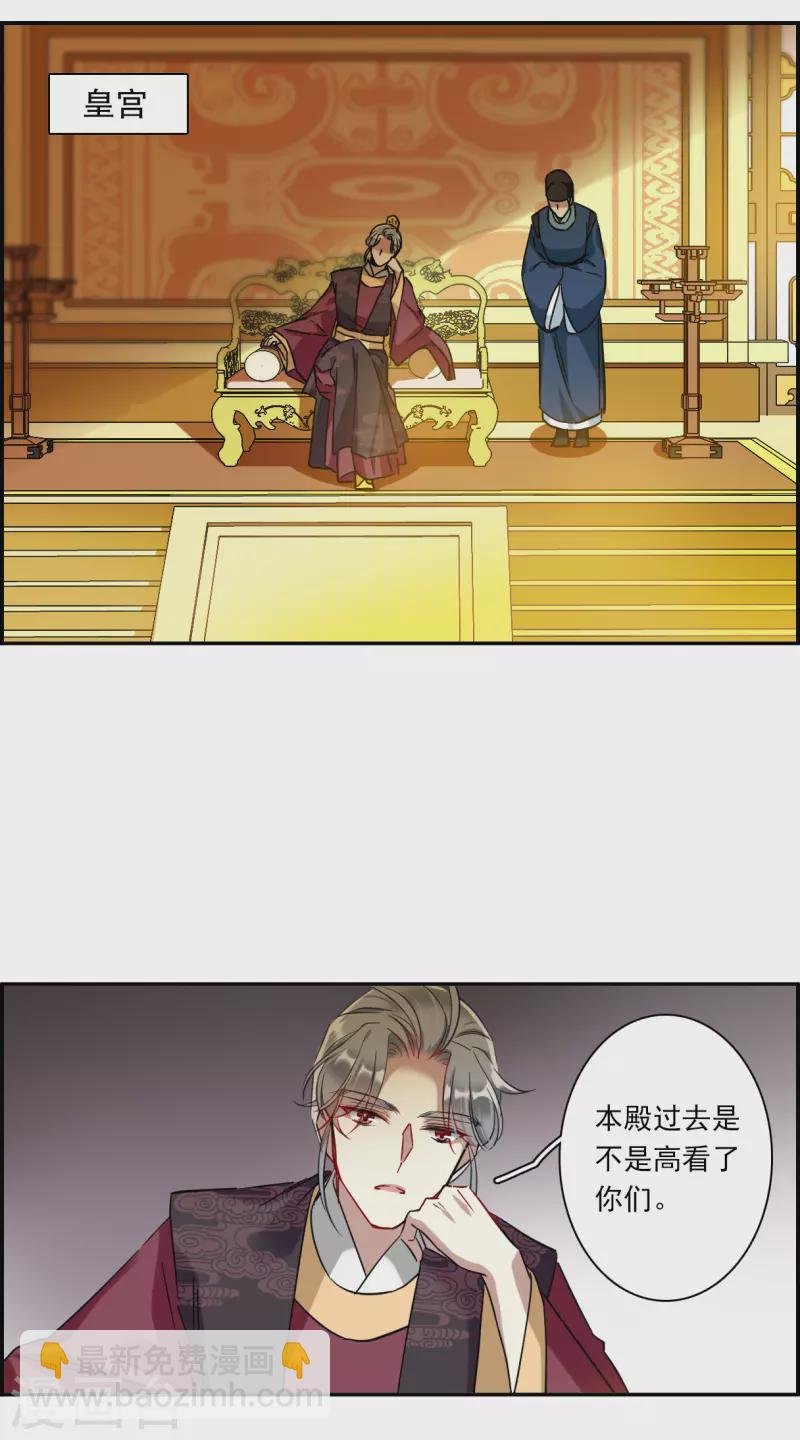 第242话 崖底3