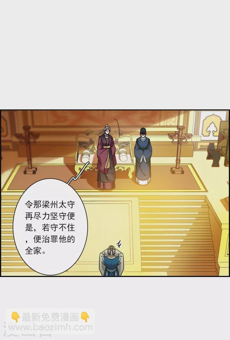 第242话 崖底3