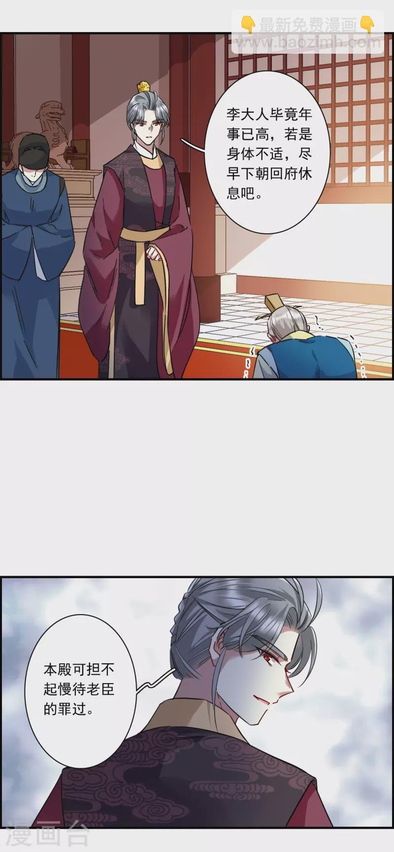 第242话 崖底3