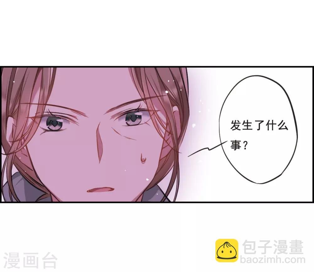 第23话 母亲的话2