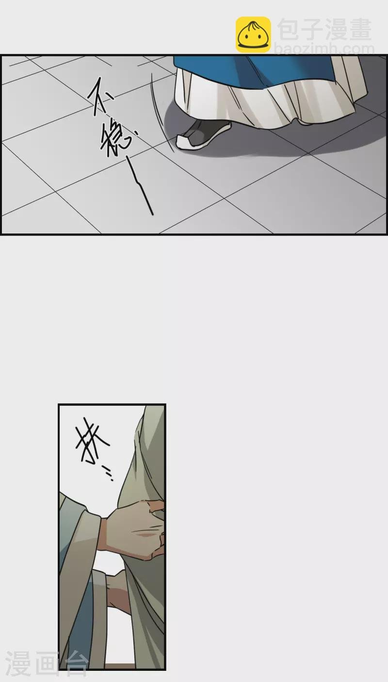 第243话 崖底4