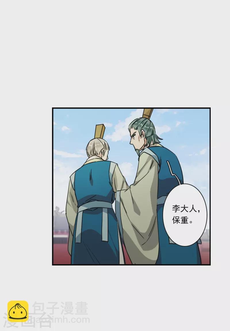 第243话 崖底4