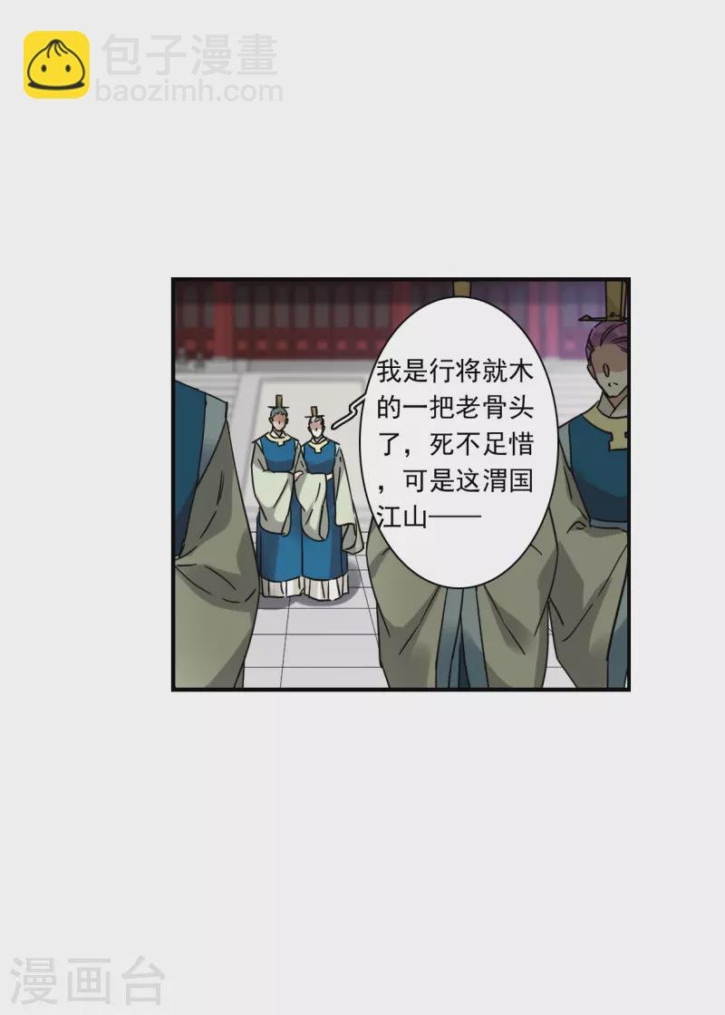 第243话 崖底4