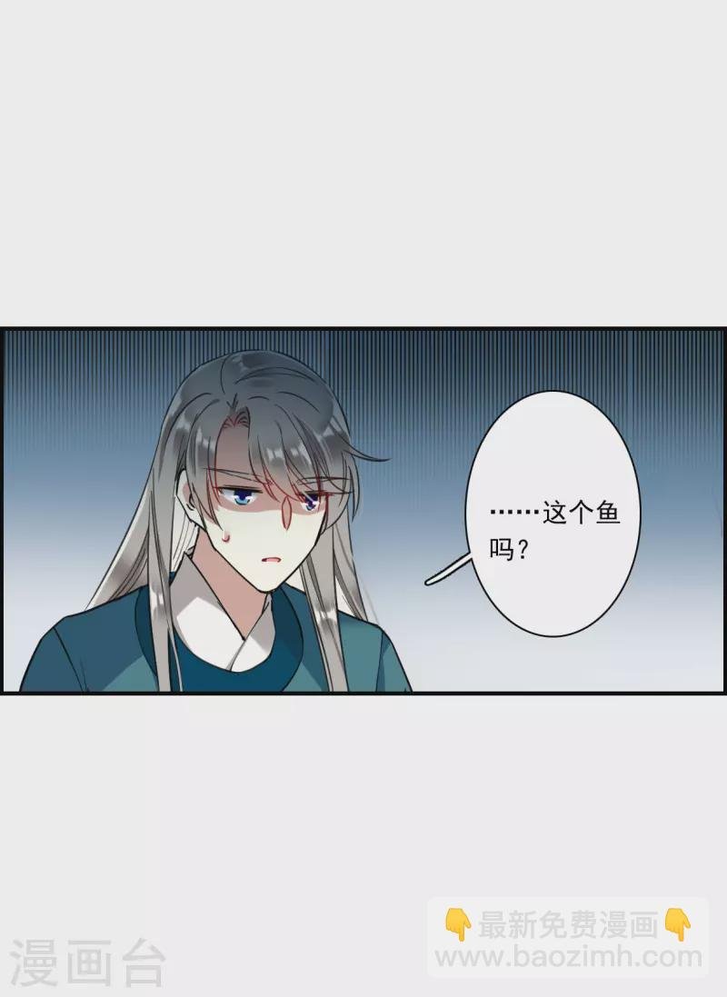 第244话 心声1
