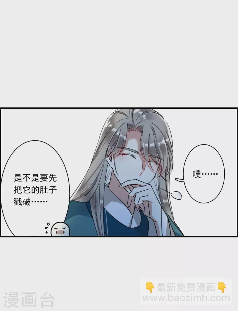 第244话 心声1