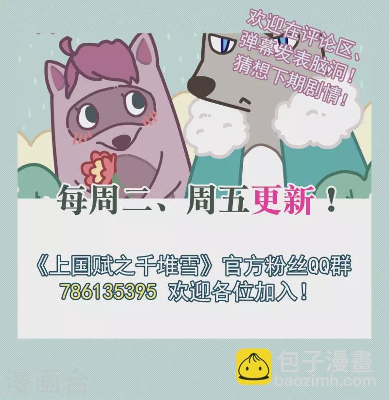 第244话 心声1