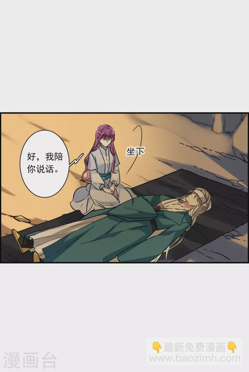 第246话 心声3