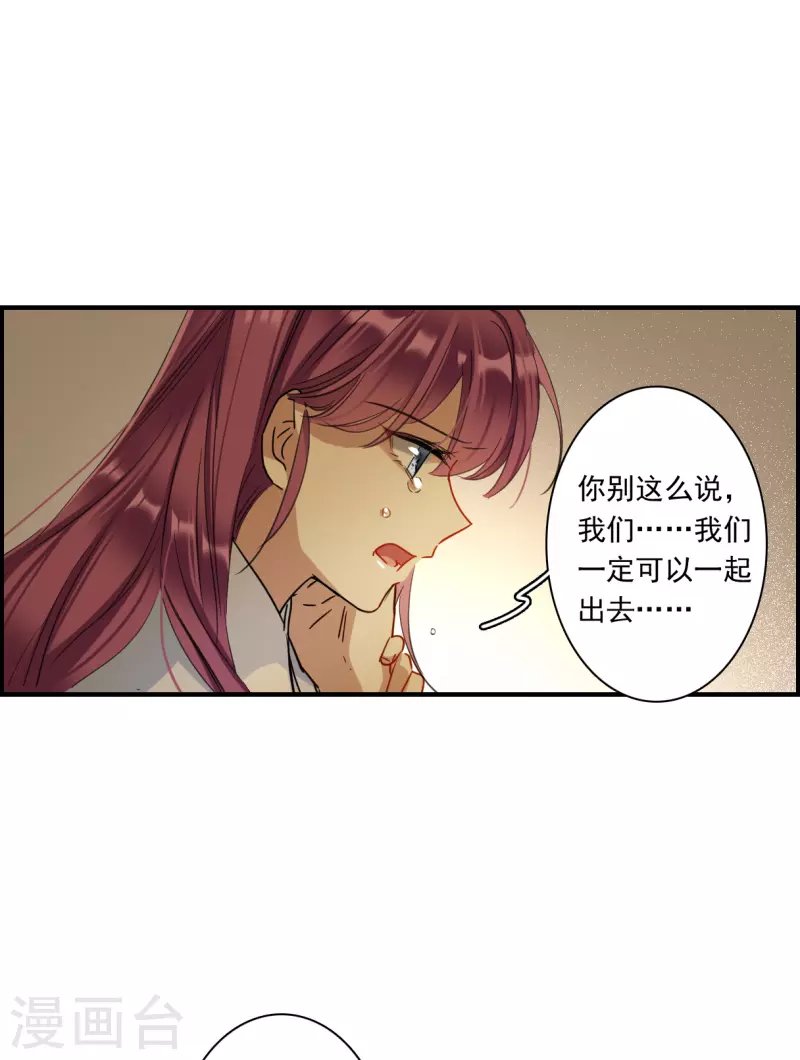 第246话 心声3