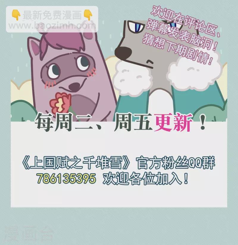 第246话 心声3