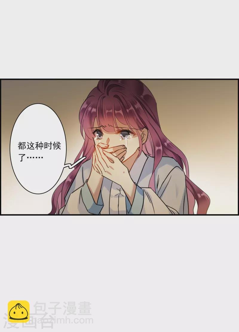 第247话 心声4