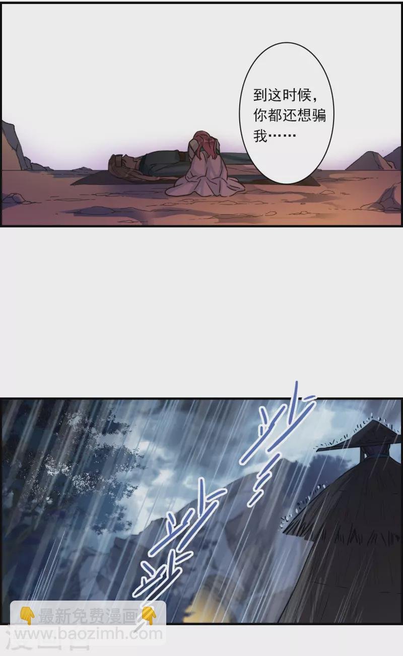 第247话 心声4