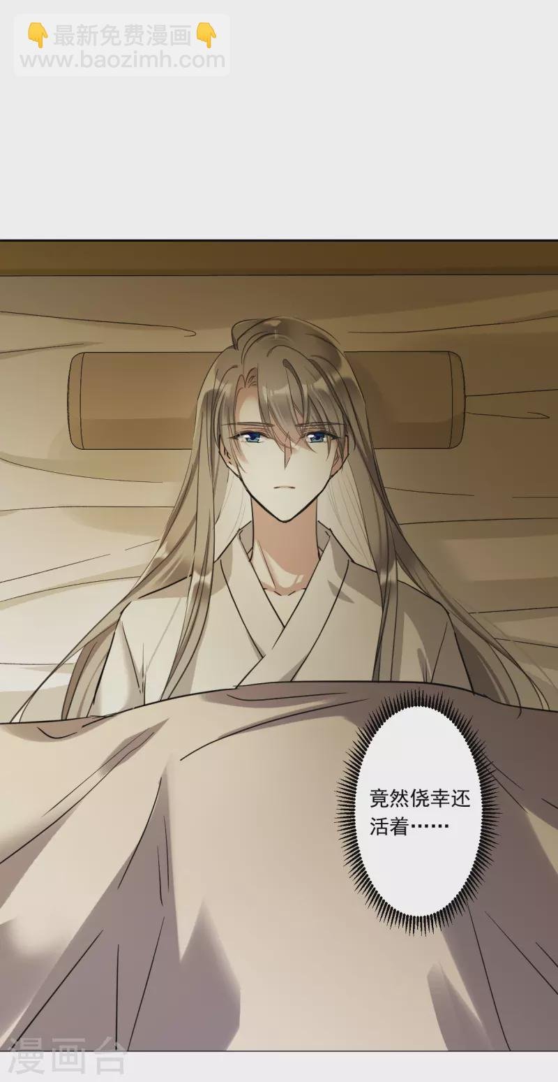 第247话 心声4