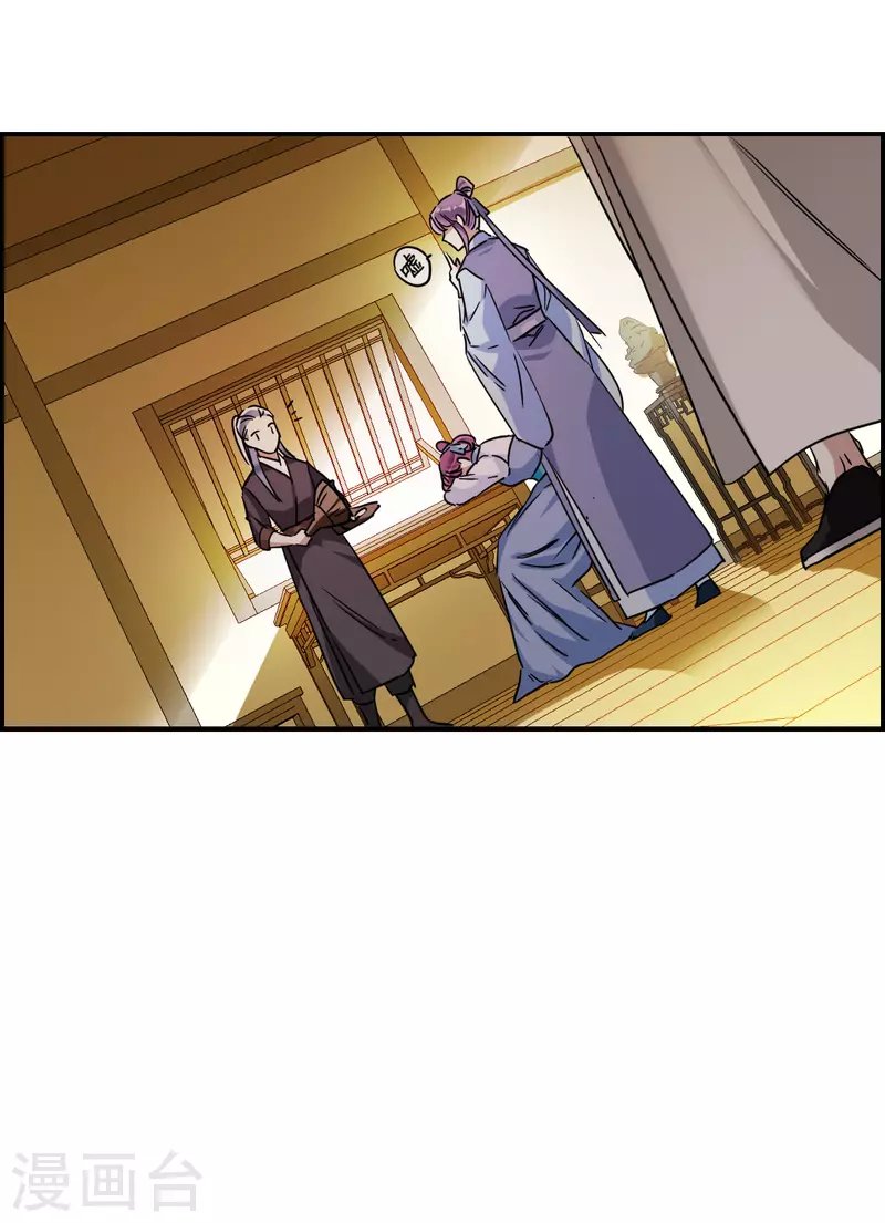 第248话 隐兰居1