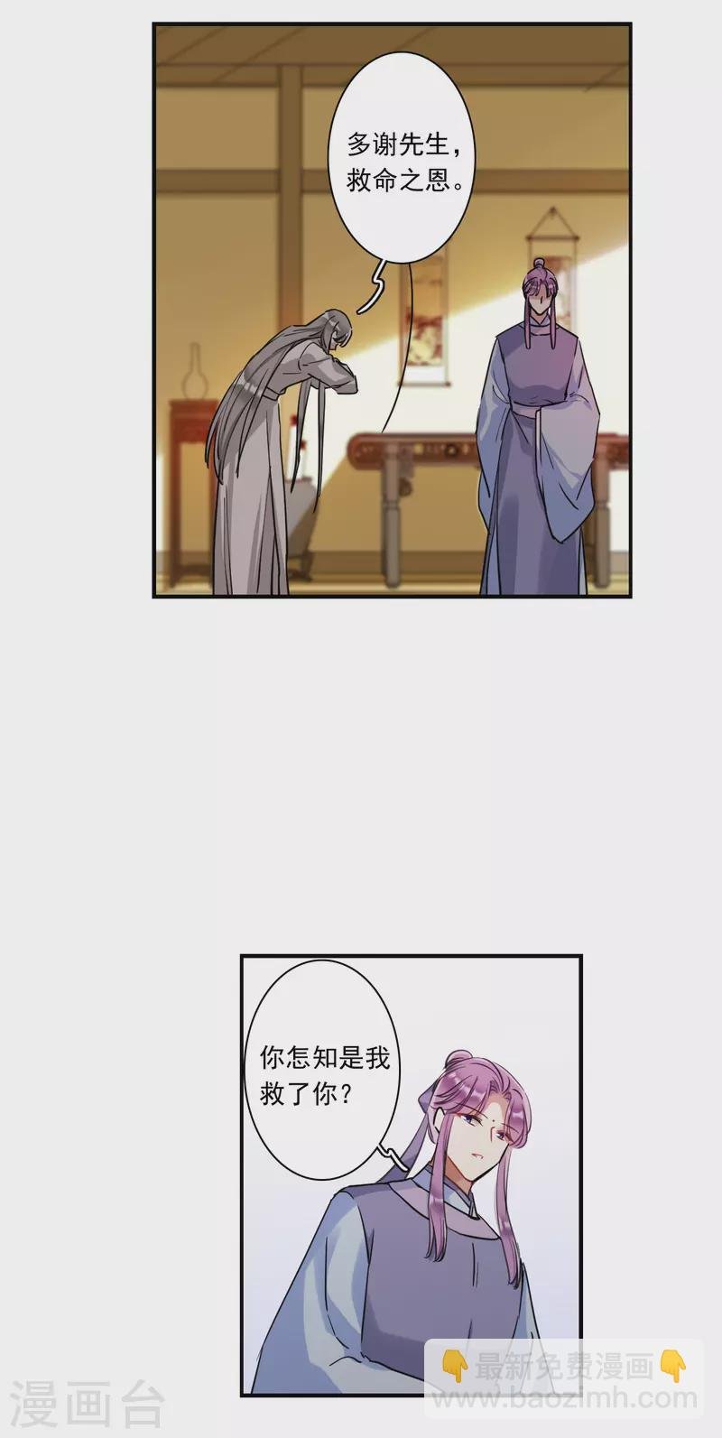第248话 隐兰居1