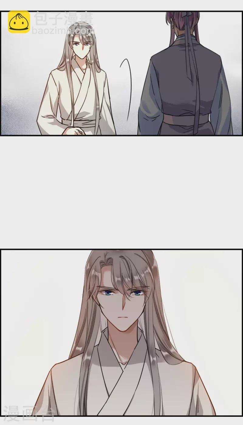 第248话 隐兰居1