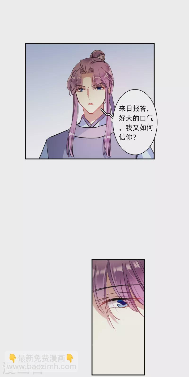 第248话 隐兰居1
