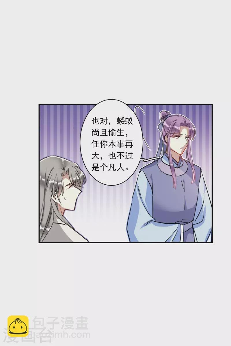 第248话 隐兰居1
