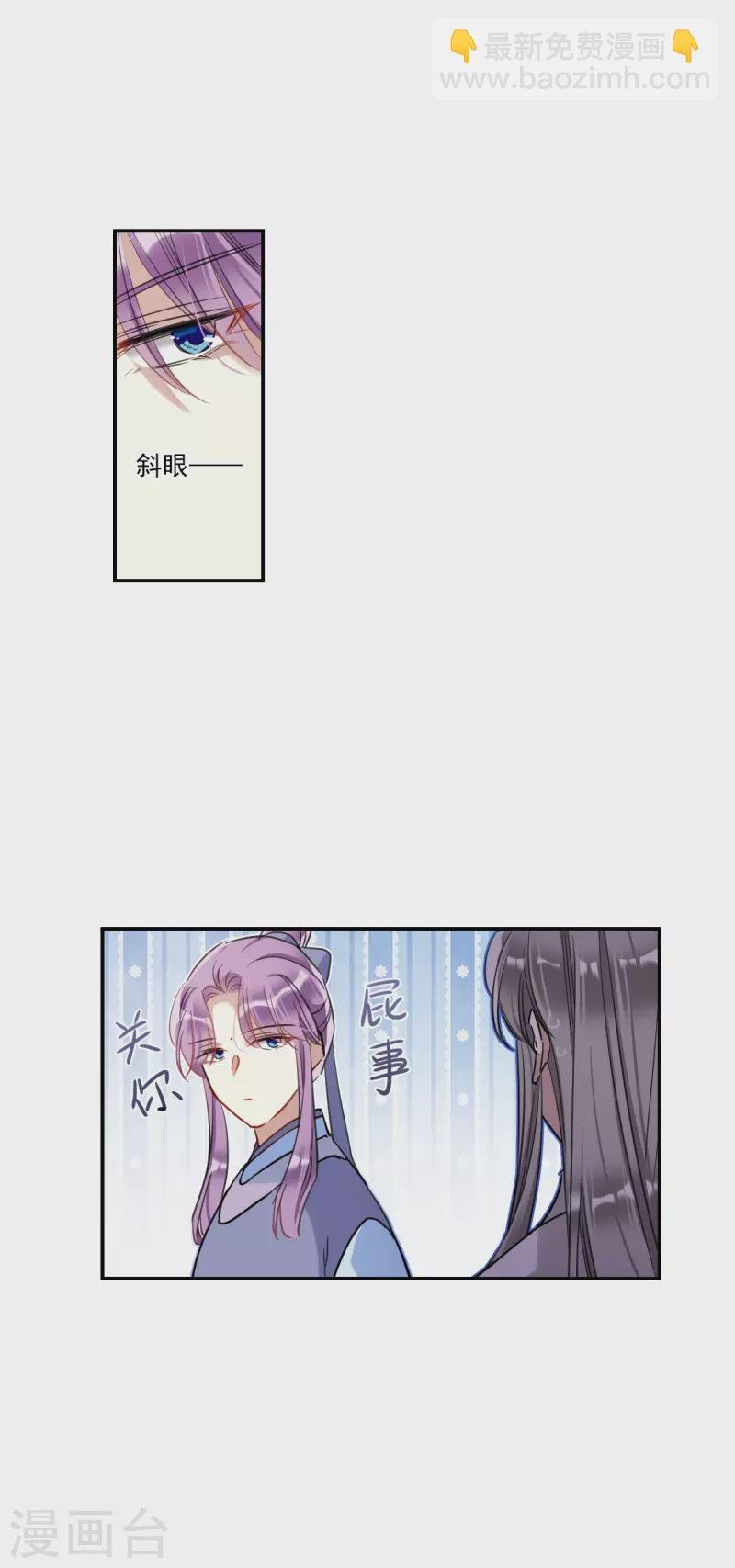 第248话 隐兰居1
