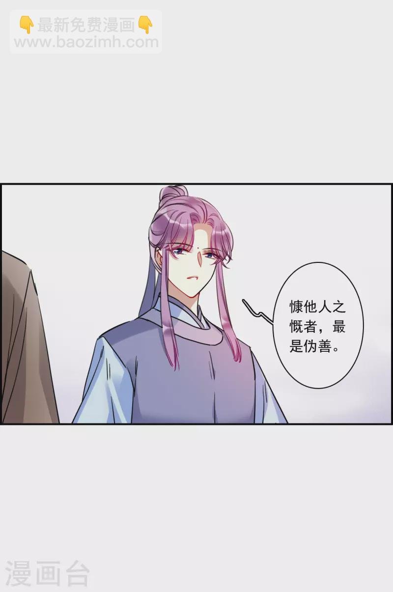 第249话 隐兰居2