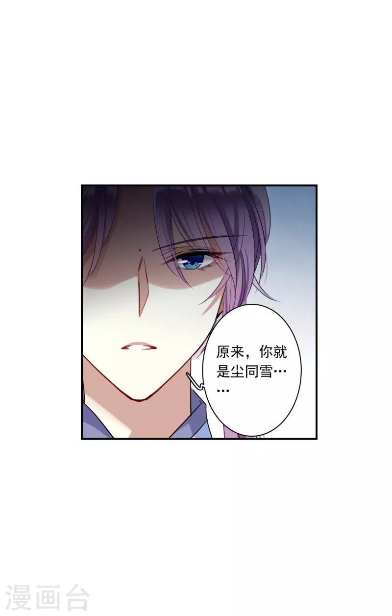 第249话 隐兰居2