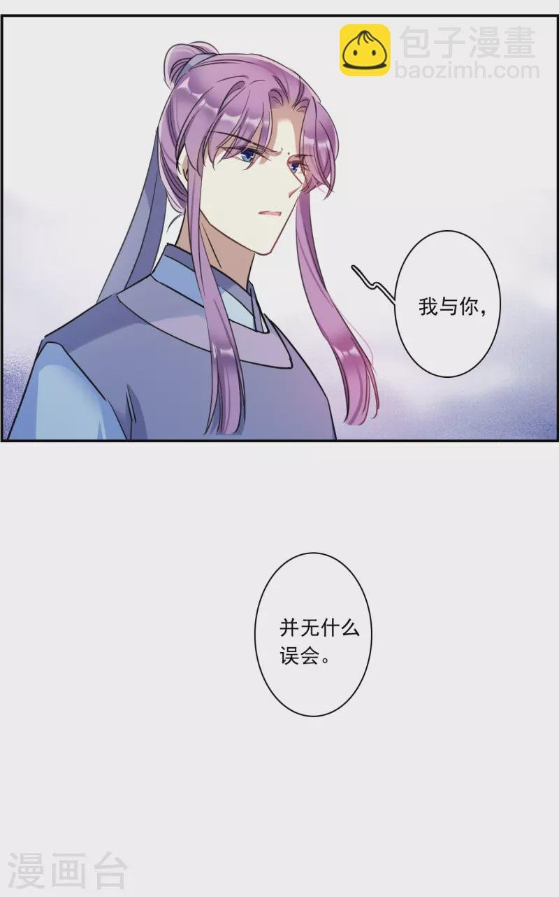 第249话 隐兰居2