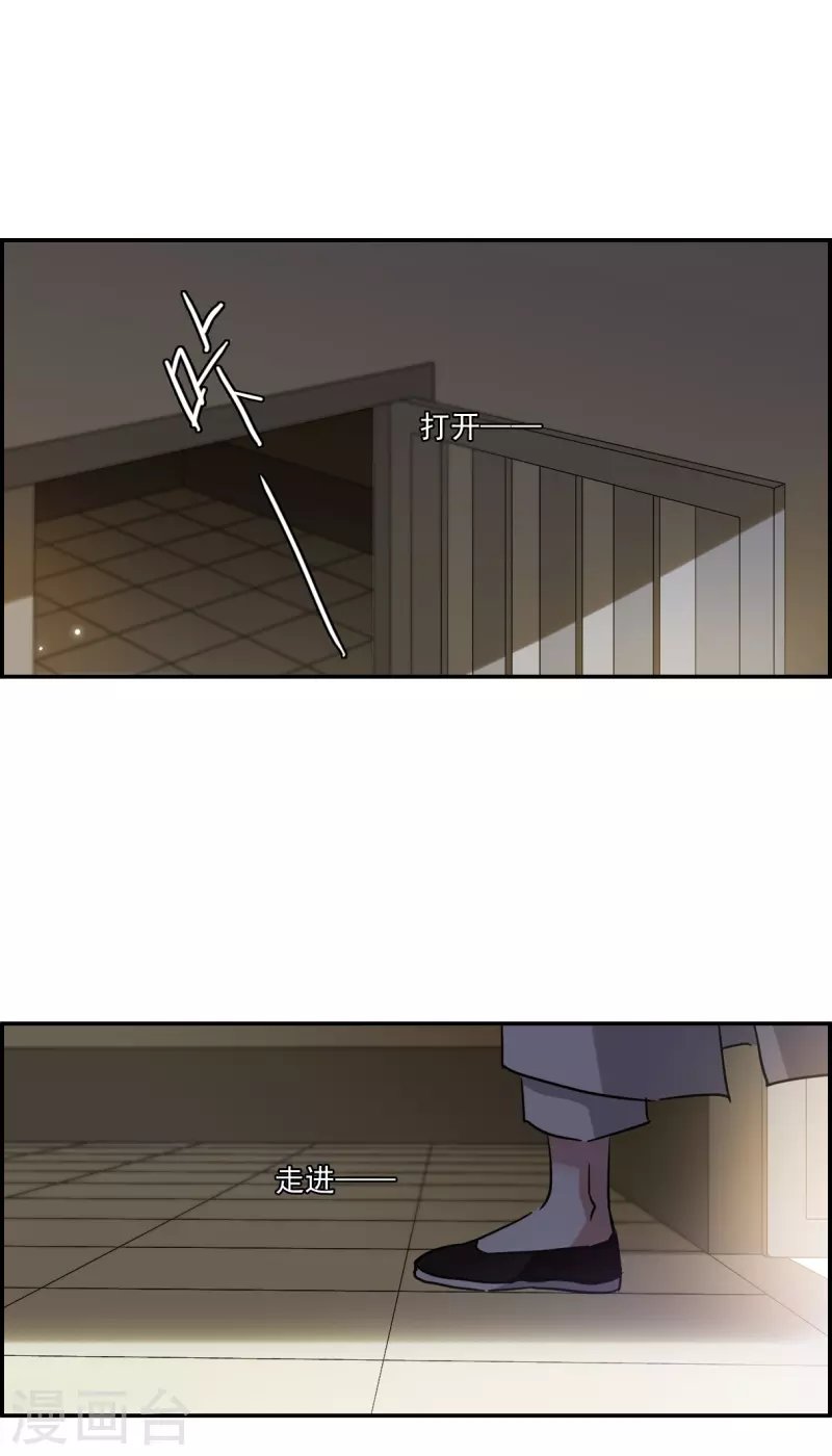 第249话 隐兰居2