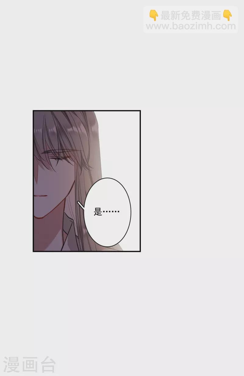 第249话 隐兰居2