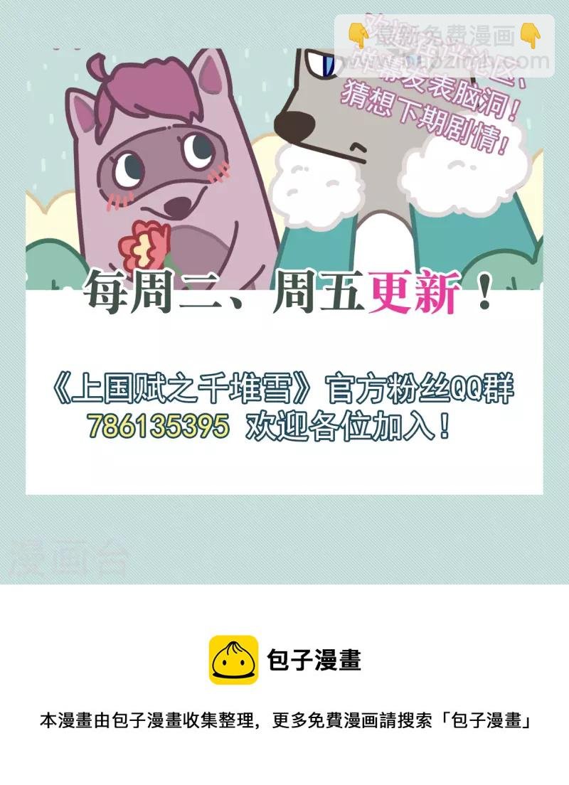 第249话 隐兰居2