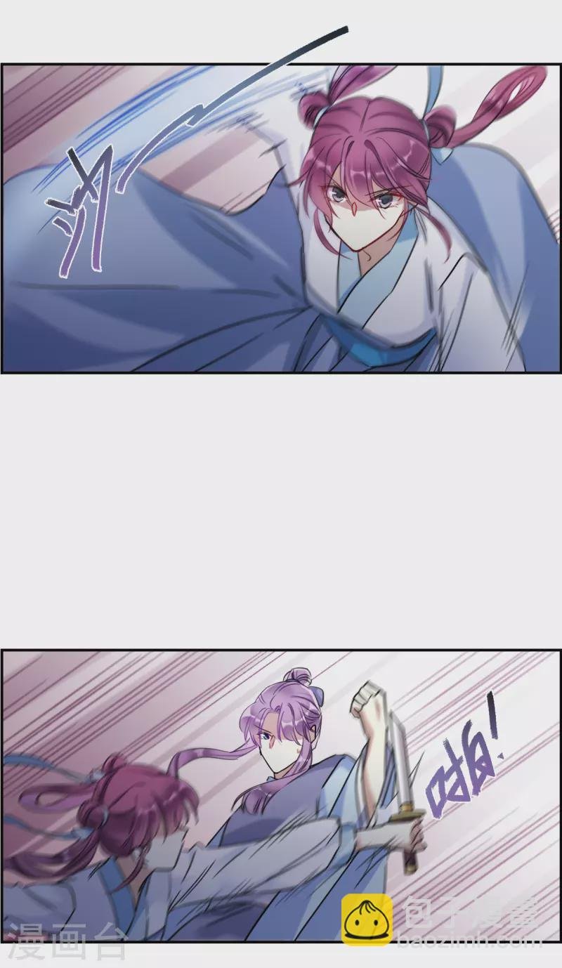第251话 隐兰居4