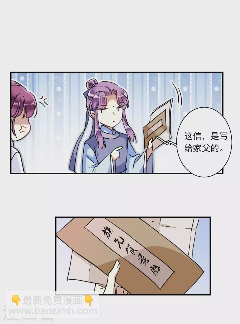 第252话 信1