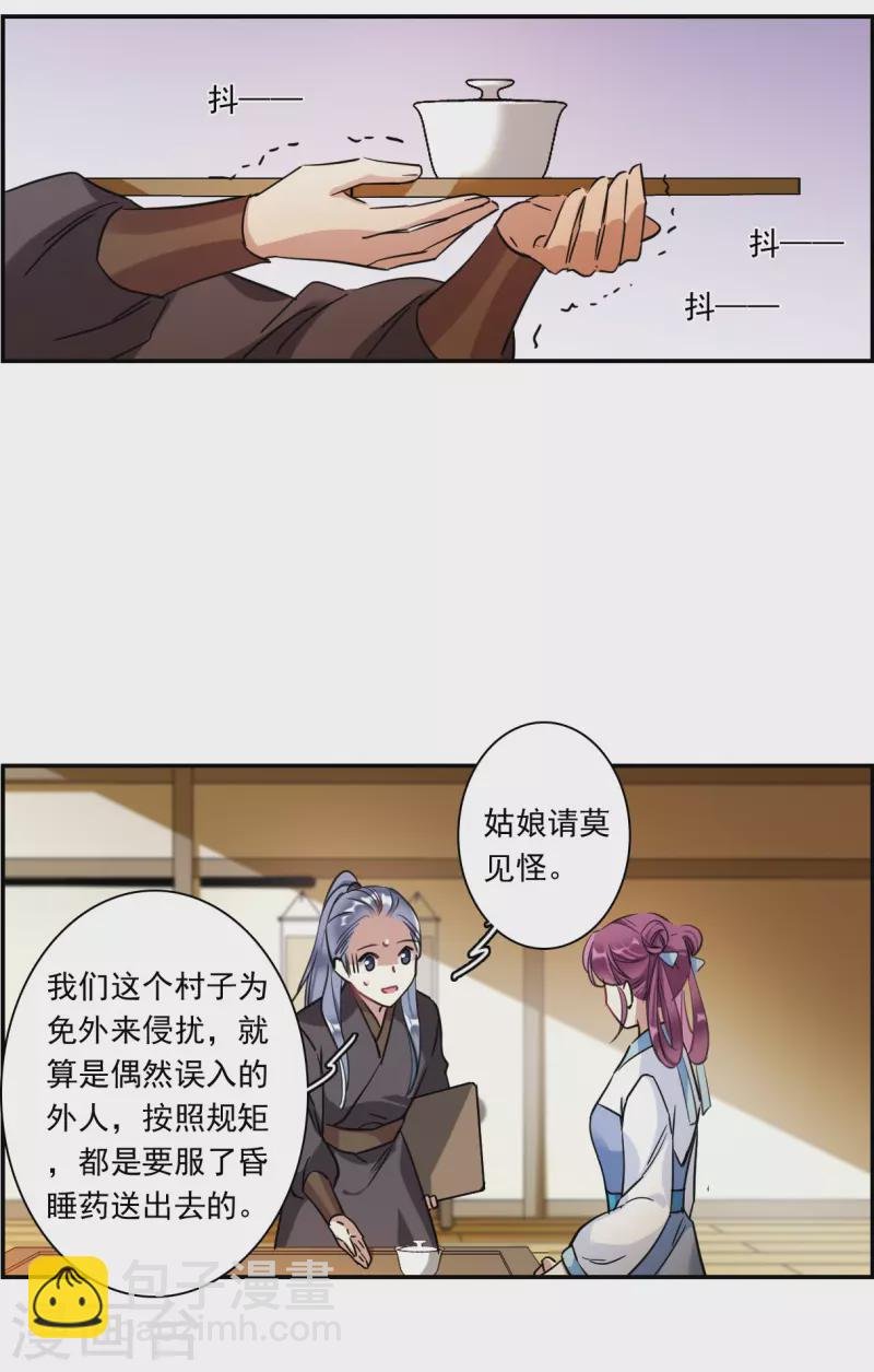 第252话 信1