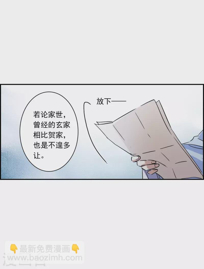第252话 信1