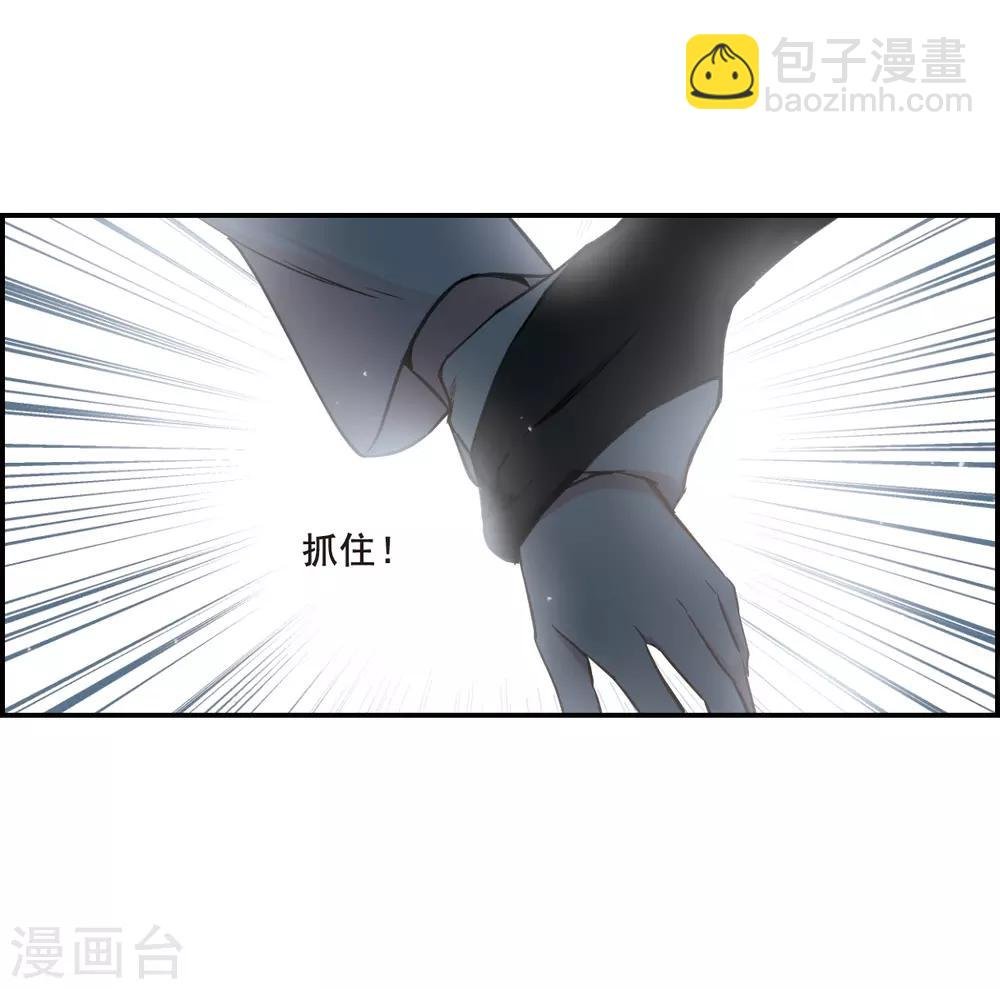 第24话 舞雩惊鸿1