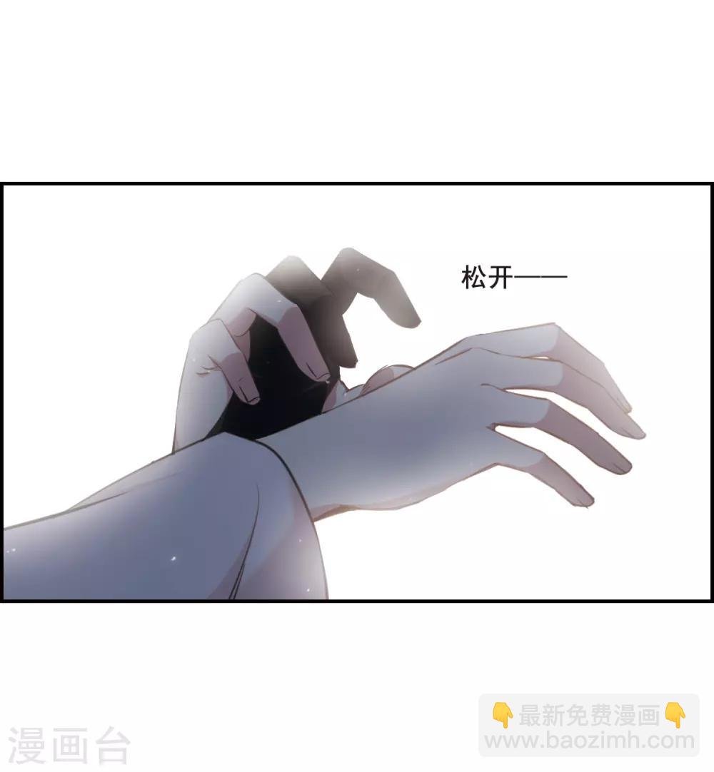 第24话 舞雩惊鸿1