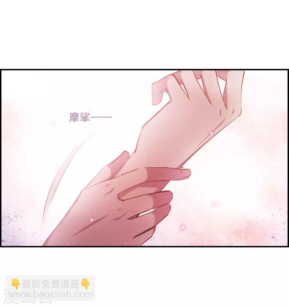 第24话 舞雩惊鸿1