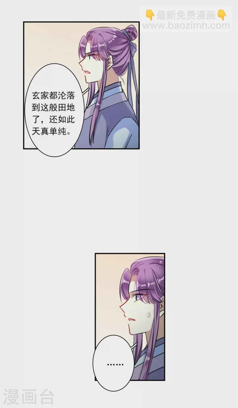 第253话 信2