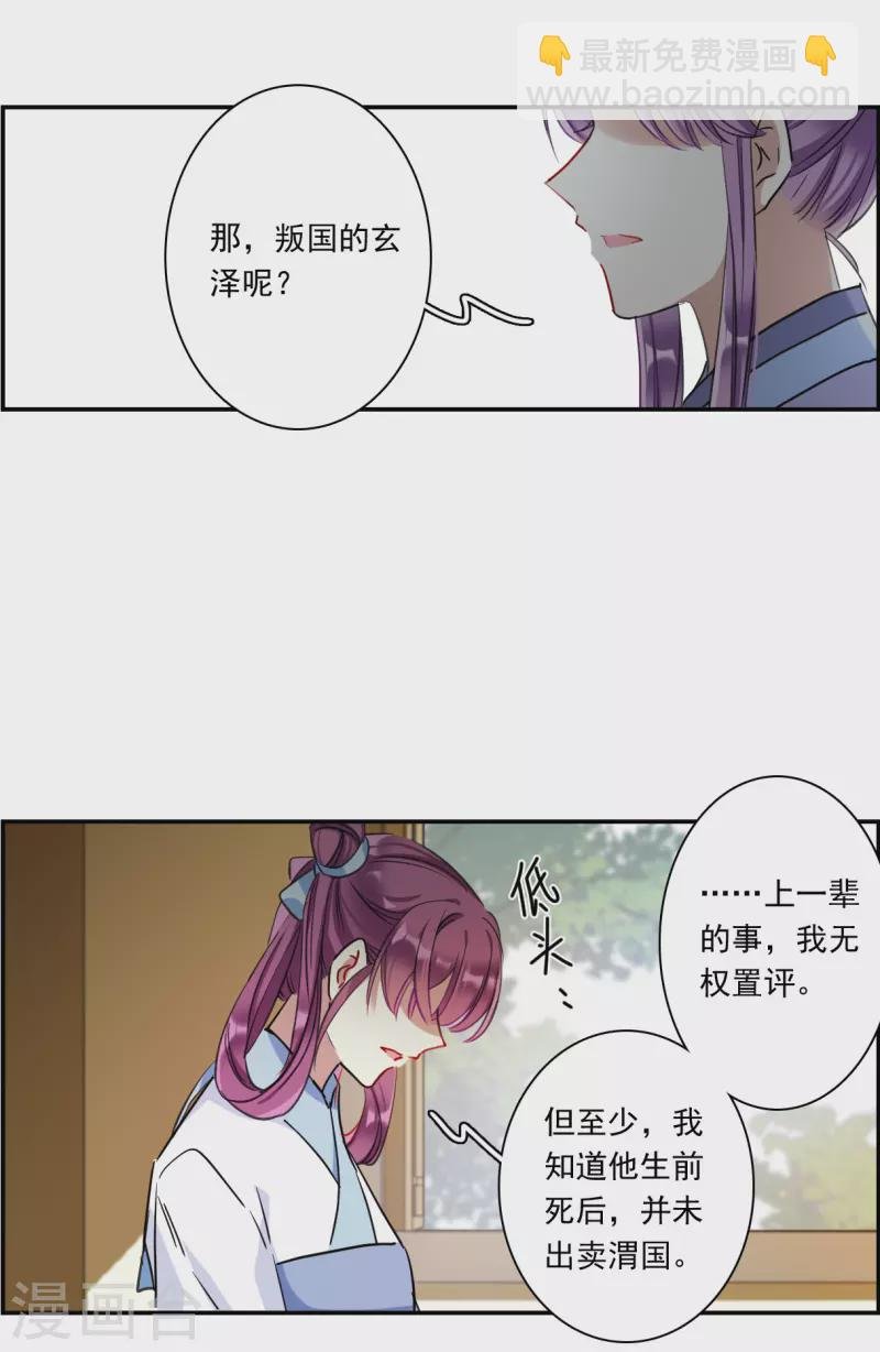 第253话 信2