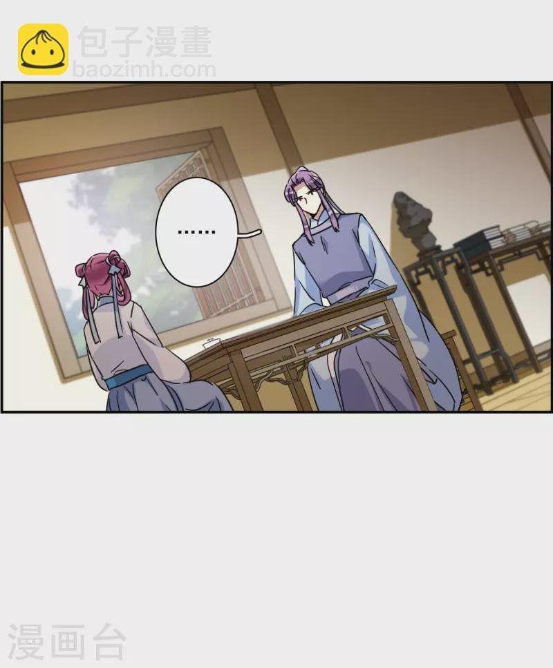 第253话 信2