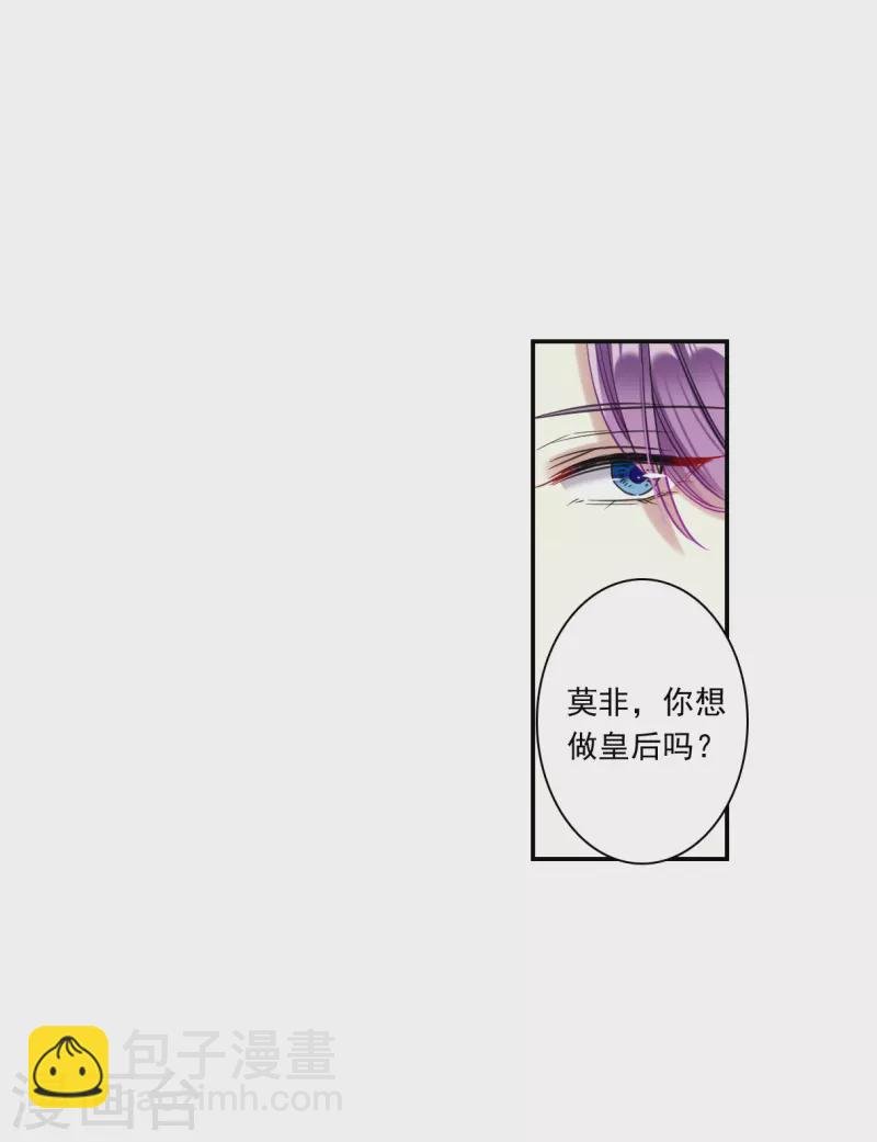 第253话 信2