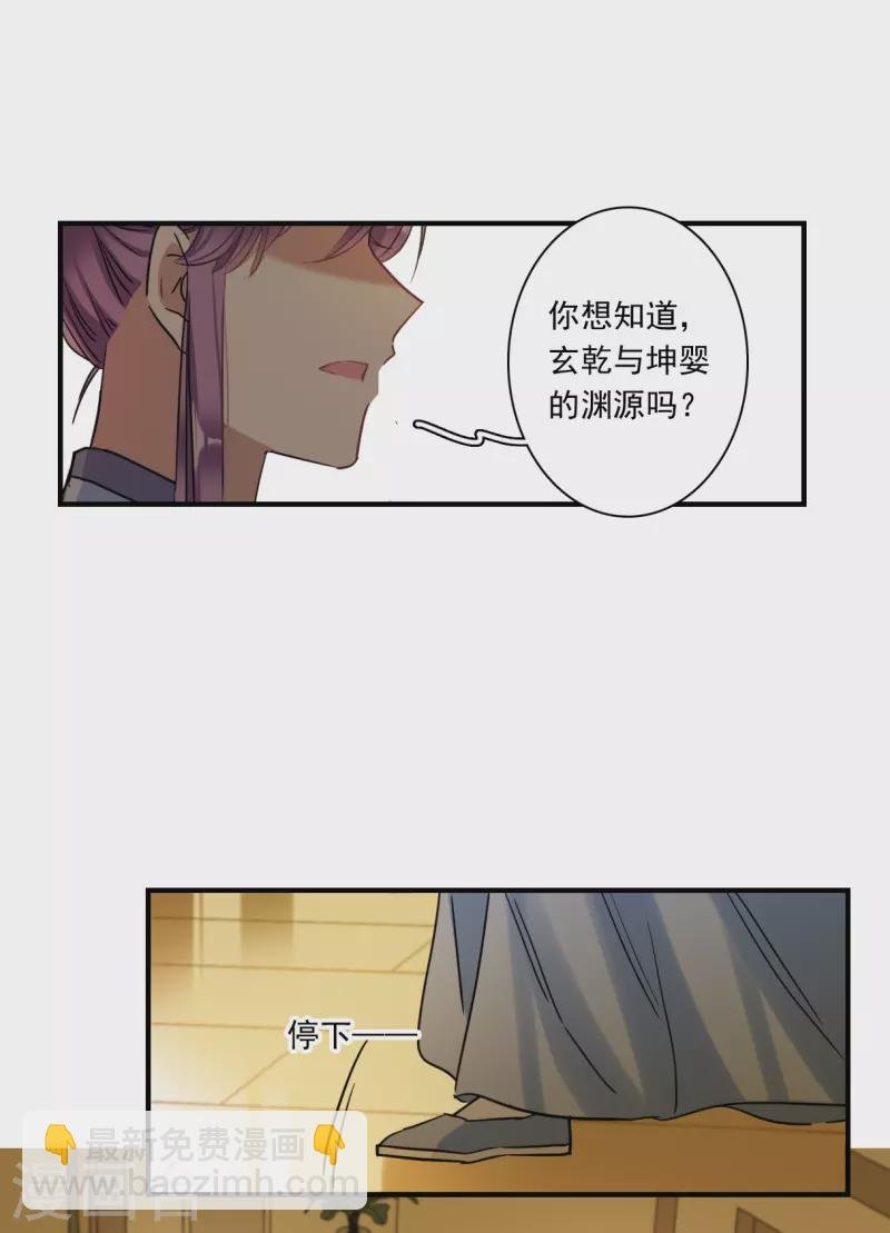 第253话 信2