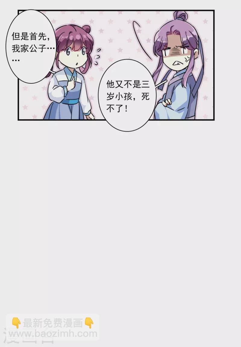 第253话 信2