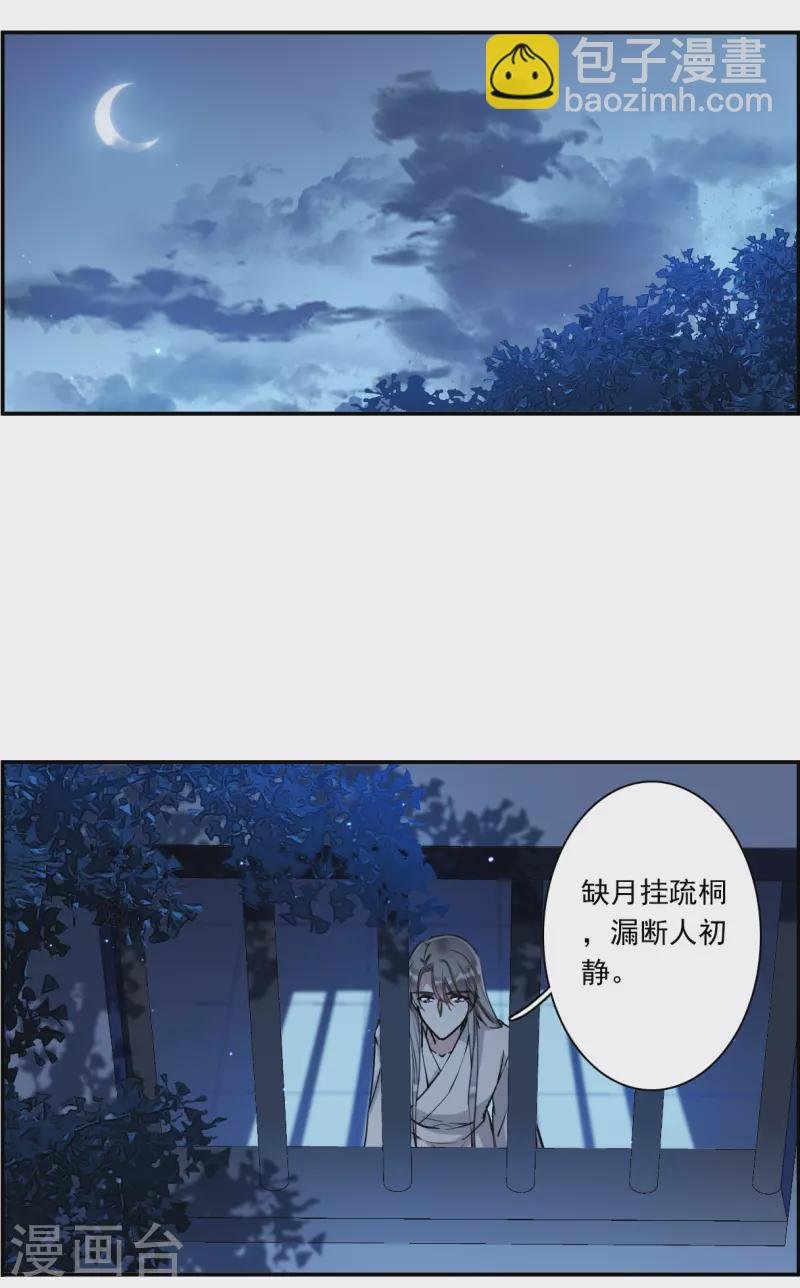 第253话 信2