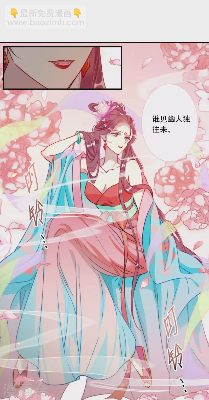 第254话 信3