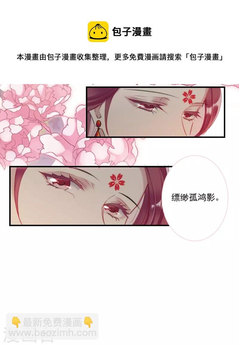 第254话 信3